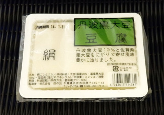 丹波黒豆使用絹・木綿